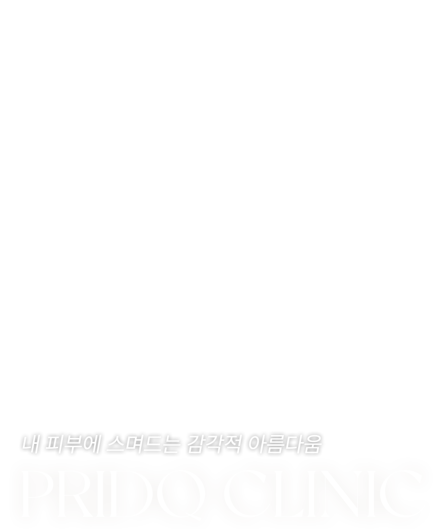 프리디크의원