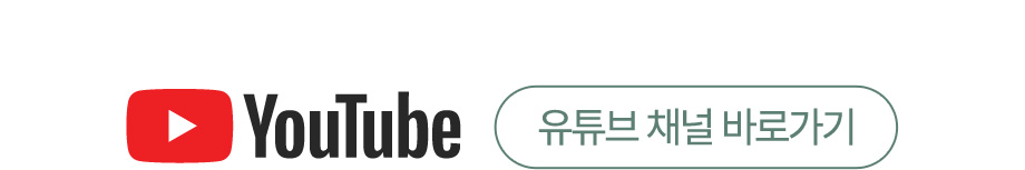 프리디크 유튜브